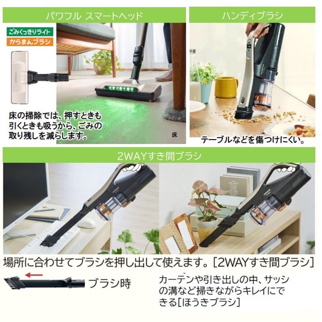 PV-BHL4000J N 日立 コードレススティッククリーナー サイクロン式