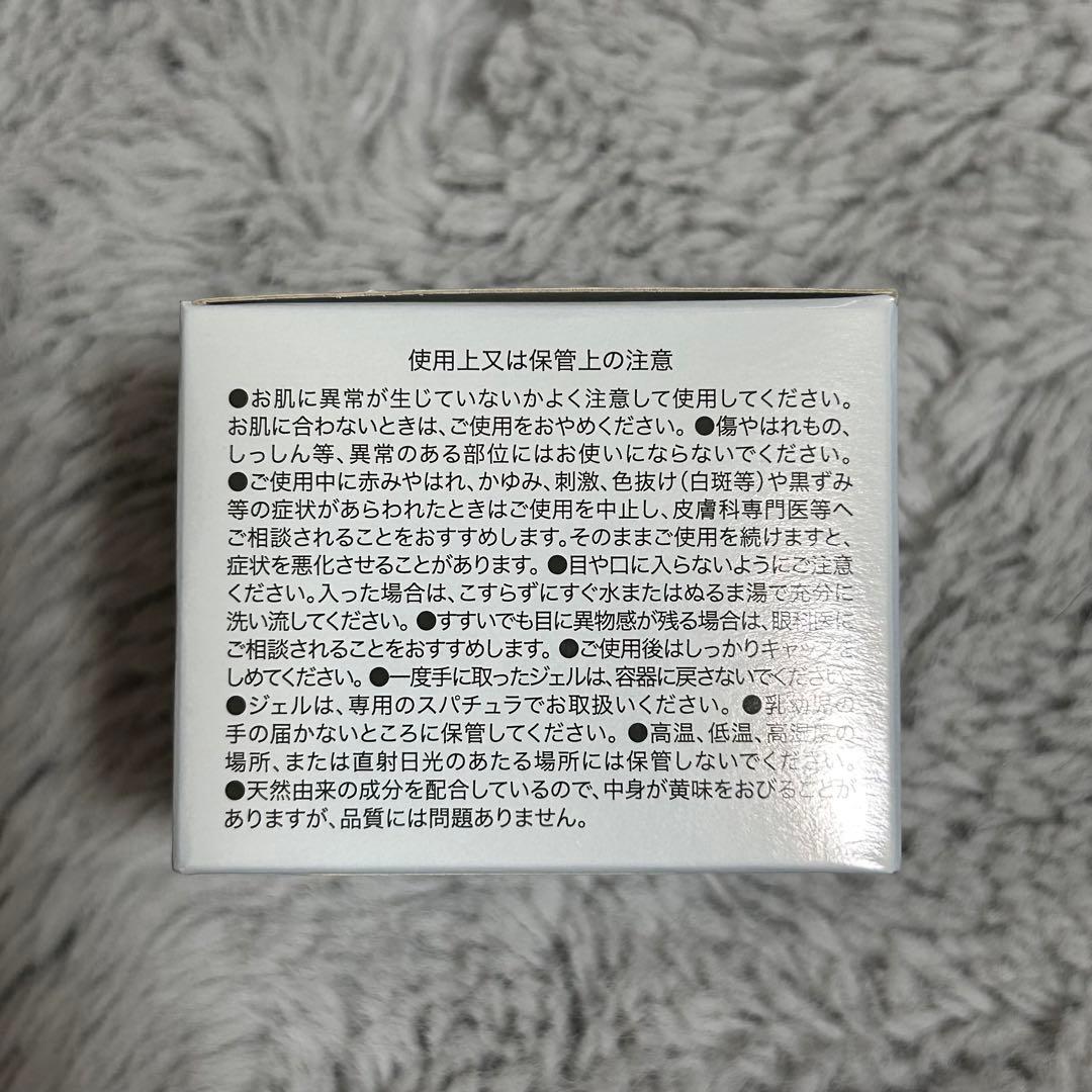 【新品】SimiTRY シミトリー 薬用美白オールインワンジェル　3個セット