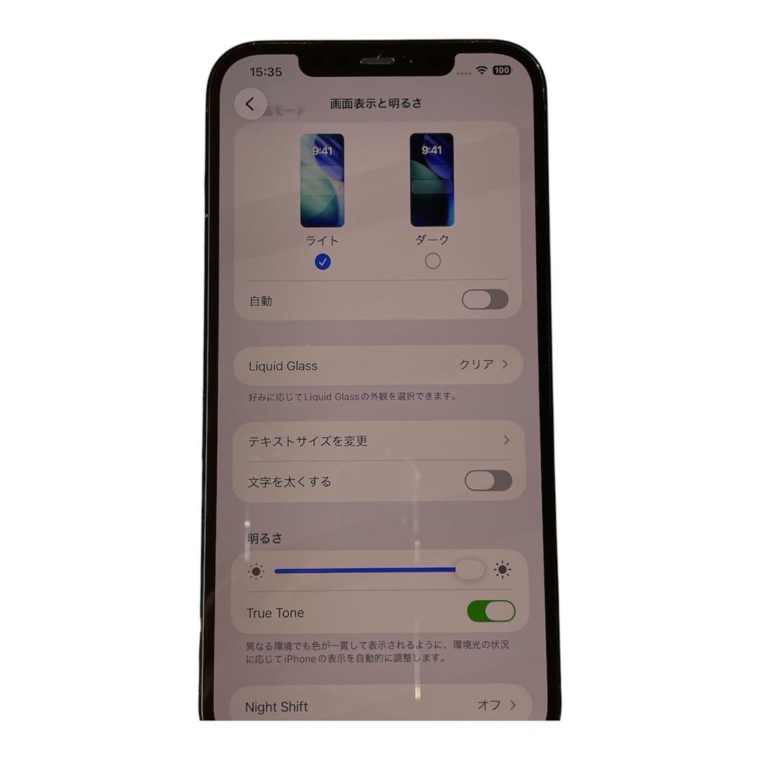 iPhone 12 Pro Max 256GB SIMフリー 美品 送料無料