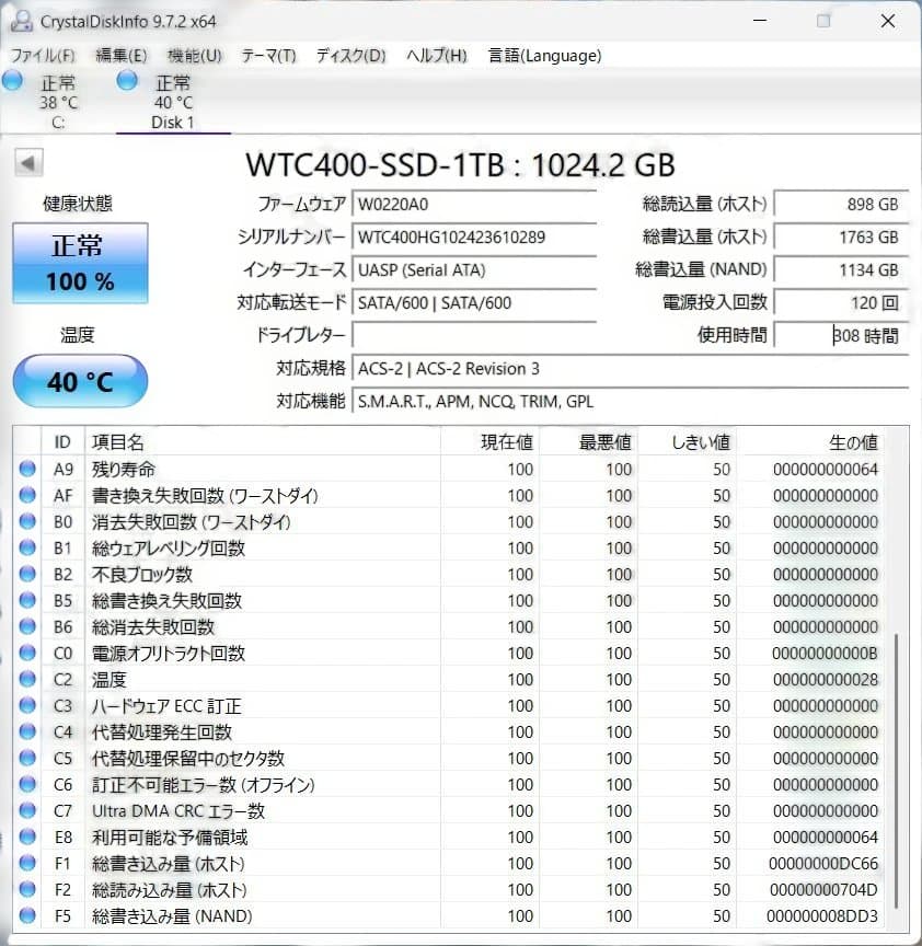 【SSD1TB】使用時間308h WINTEN SSD WTC400