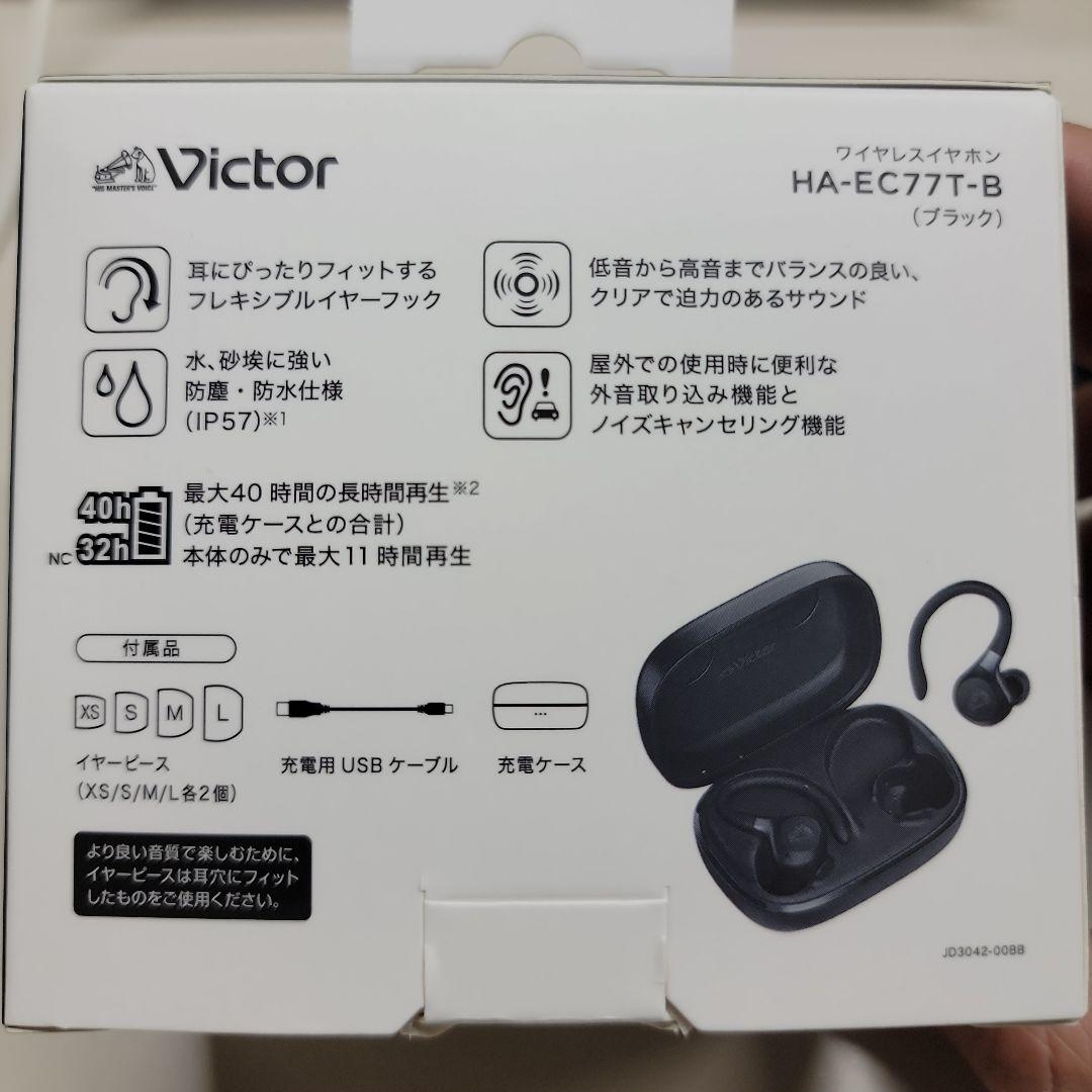 Victor ワイヤレスイヤフォン HA-EC77T