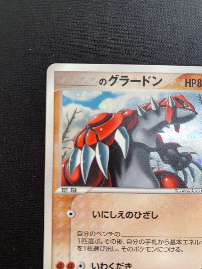 _____のグラードン PROMO ポケモンカードプレイヤーズクラブ PLAY…