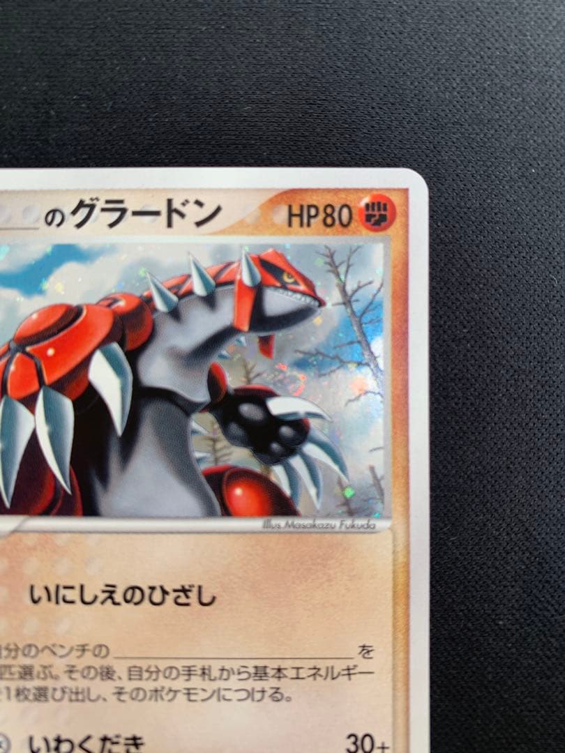_____のグラードン PROMO ポケモンカードプレイヤーズクラブ PLAY…
