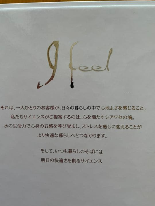 ミラブルシャワーヘッド