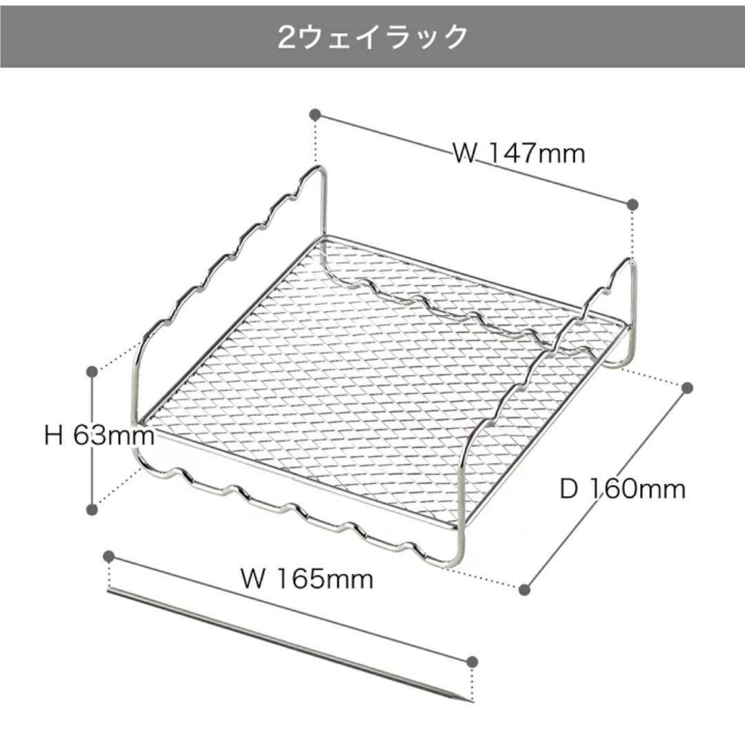 簡単ヘルシー料理 ✨未使用品✨ レコルト エアオーブン 2Way Rackセット