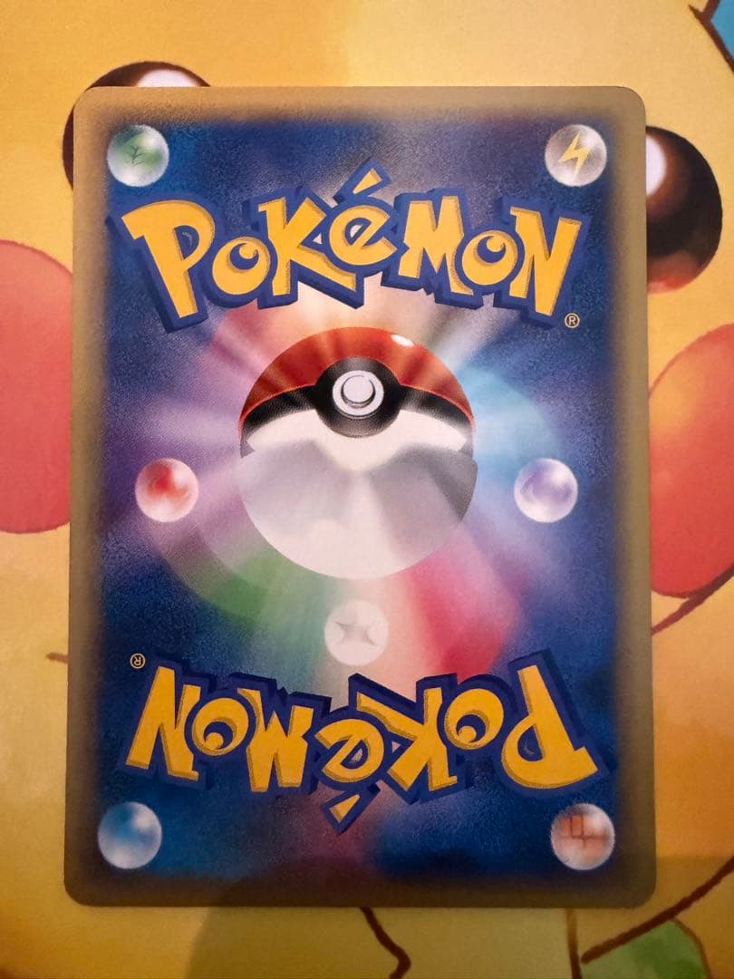 【旧裏ポケモンカード】カリンのブースター