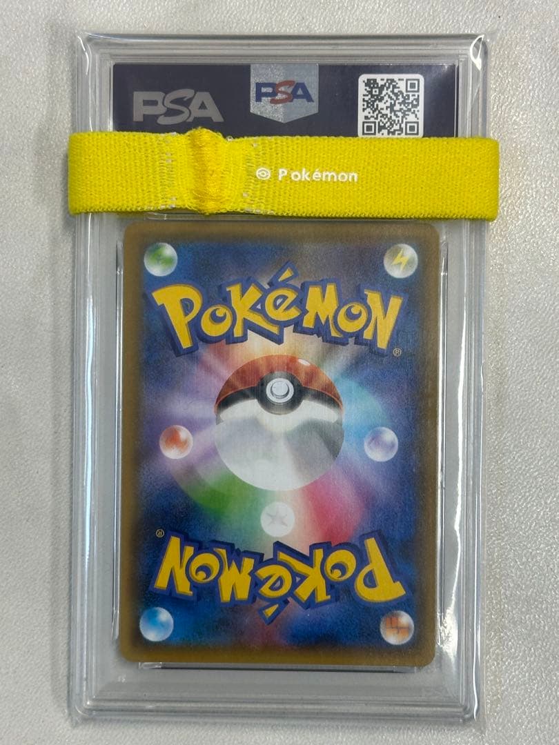 ポケモンカード レシラム（25周年アニバーサリー） PSA10