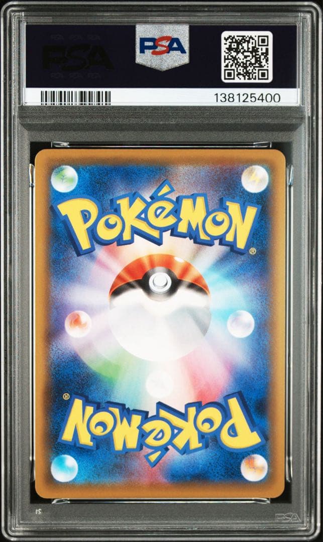 【PSA10】 ミュウ　25th ミラー　リバホロ　002/028 R s8a