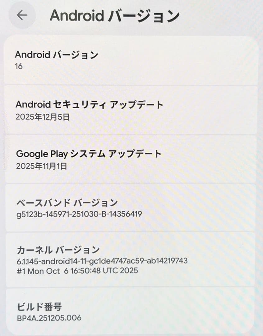 Google Pixel 6a ミントグリーン セージ 本体 強化ガラス2枚付き
