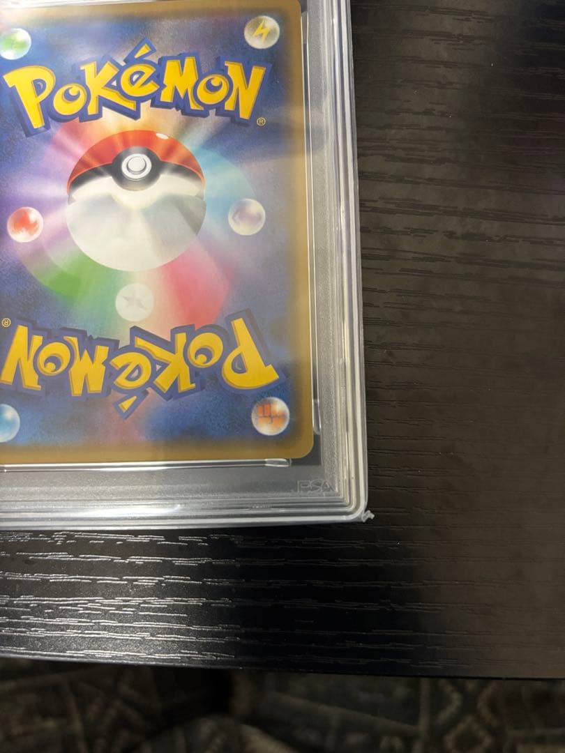最安値【PSA10】漫才ごっこピカチュウ PROMO 407/SM-P