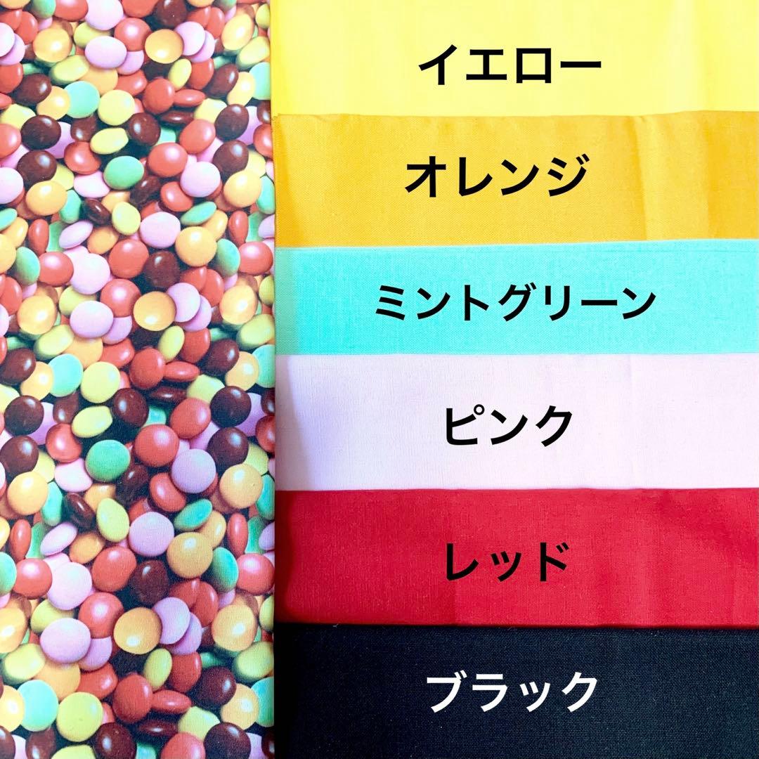 No.490 オーダーマスク　ハンドメイド　マスク　チョコ　お菓子　おまとめ割