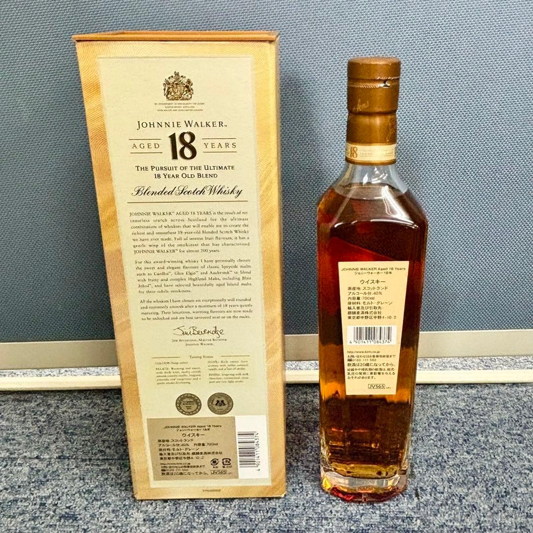 ジョニーウォーカー 18年 700ml 40度 アルティメット　1448
