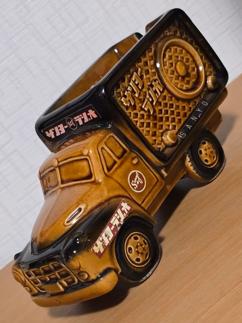 70sサンヨーラジオ宣伝カー陶器灰皿.販促品.発売20周年記念品