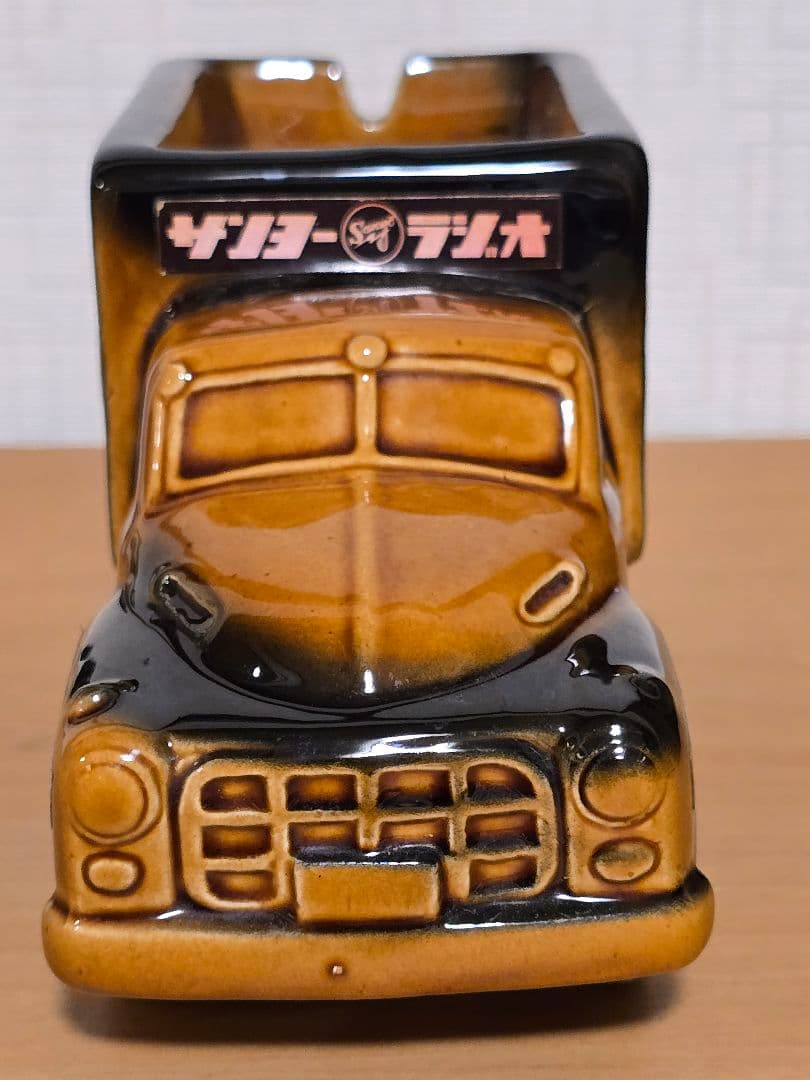70sサンヨーラジオ宣伝カー陶器灰皿.販促品.発売20周年記念品