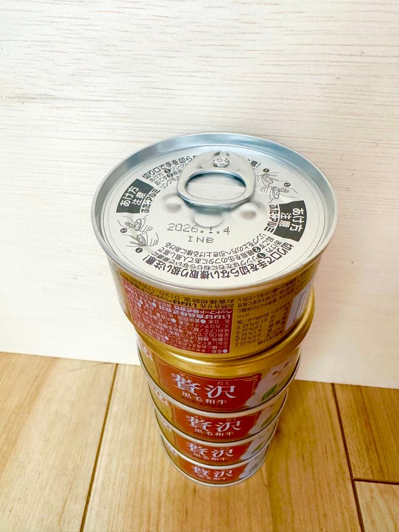 ciaoチャオ　猫缶　贅沢x20缶　普通x45缶　まとめ