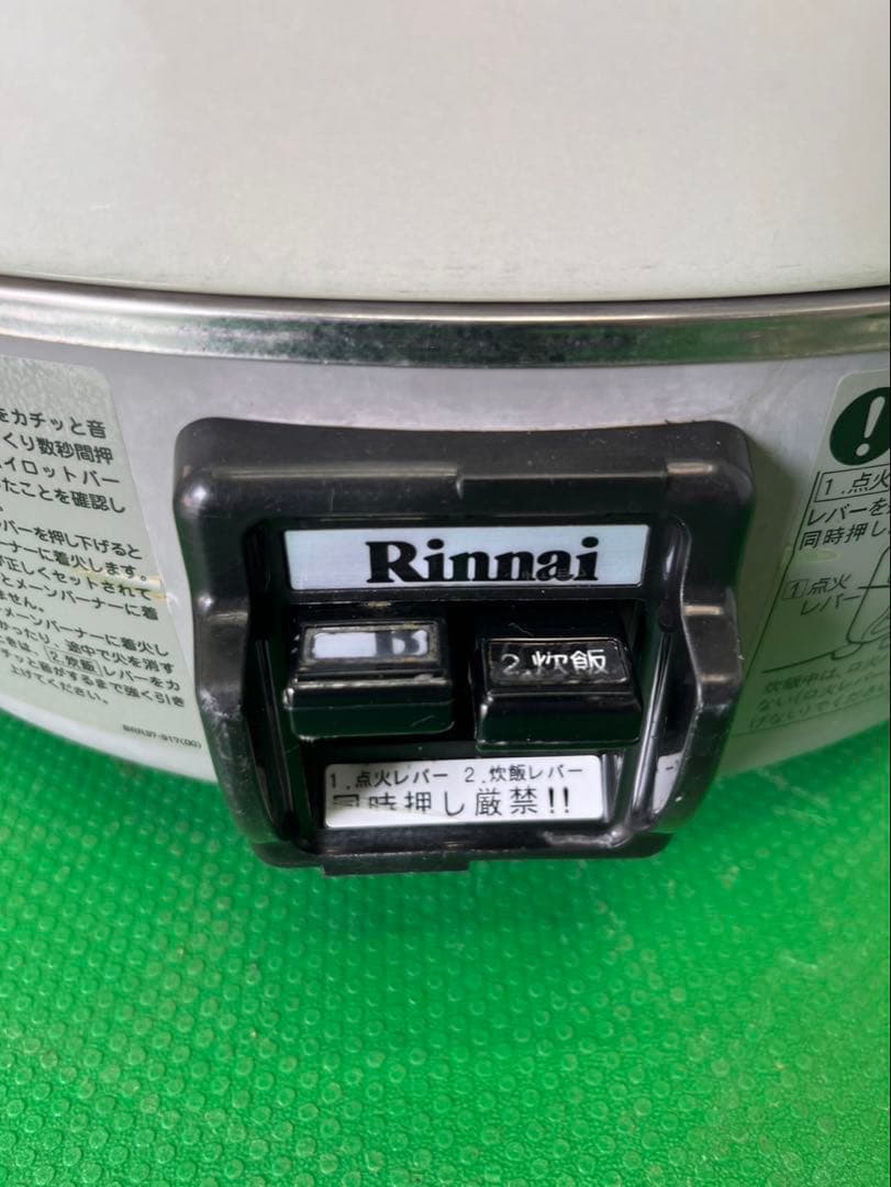 ☆工場整備品☆リンナイ ガス炊飯器 ホワイト　3升　6.0L