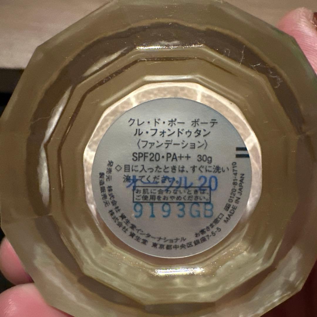 クレ・ド・ポー ボーテ ル・フォンドゥタン30g SPF20 OC20