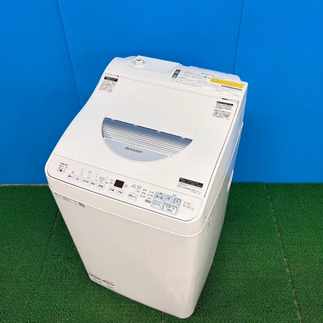065 2023年製　縦型コンパクト　乾燥付き　容量６.5キロ　３.5キロ　美品