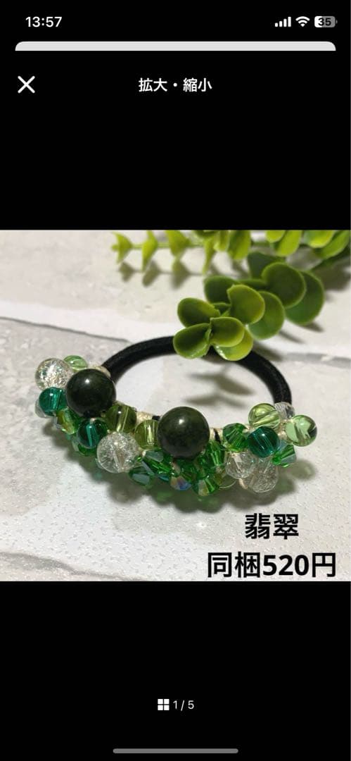 メグえもん様 ハーフ シュシュ☆ビーズ ヘアゴム☆ハンドメイド 薄紫