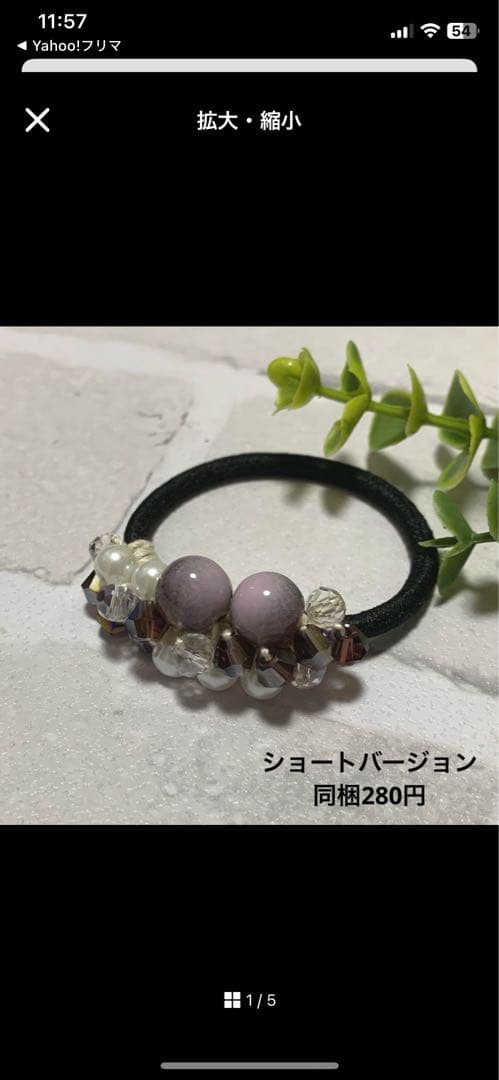 メグえもん様 ハーフ シュシュ☆ビーズ ヘアゴム☆ハンドメイド 薄紫