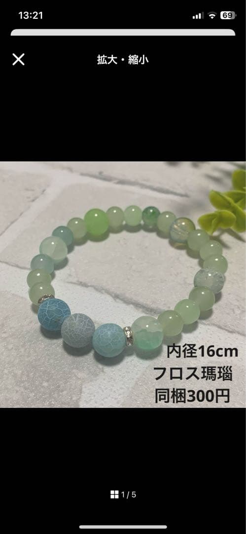 メグえもん様 ハーフ シュシュ☆ビーズ ヘアゴム☆ハンドメイド 薄紫