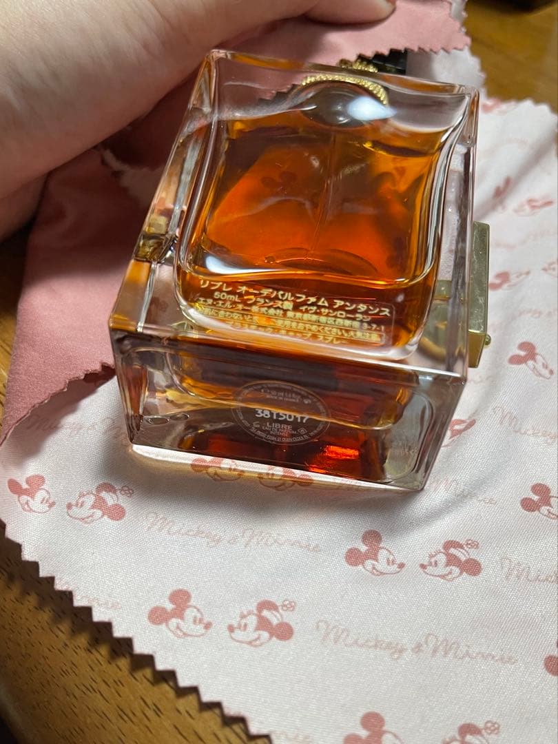 YSL リブレオーデパルファム　アンタンス　50ml イヴサンローラン