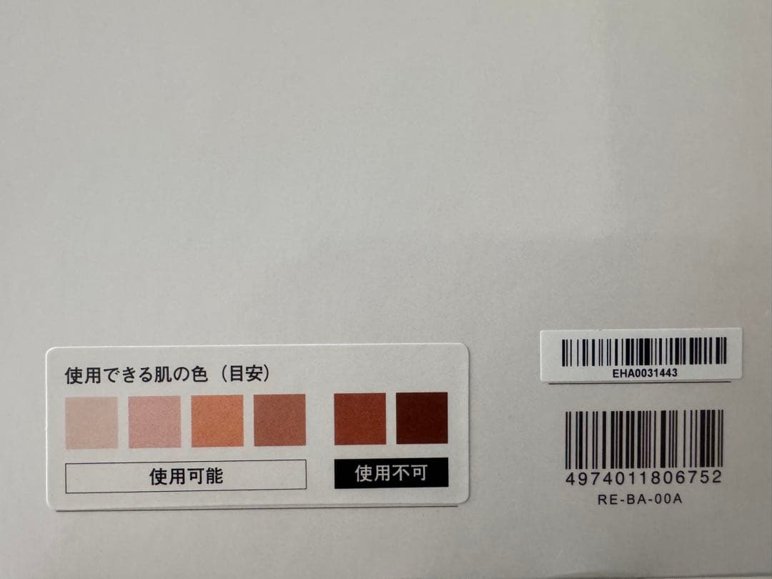 ReFa リファエピ 脱毛器