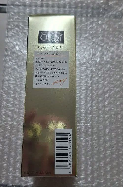 オバジ ビタミンC セラム 25 NEO 12ml