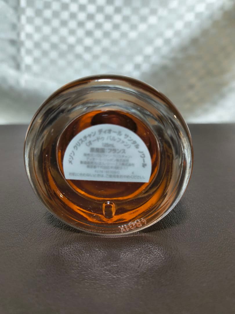 クリスチャンディオール　サンタルノワール　125ml