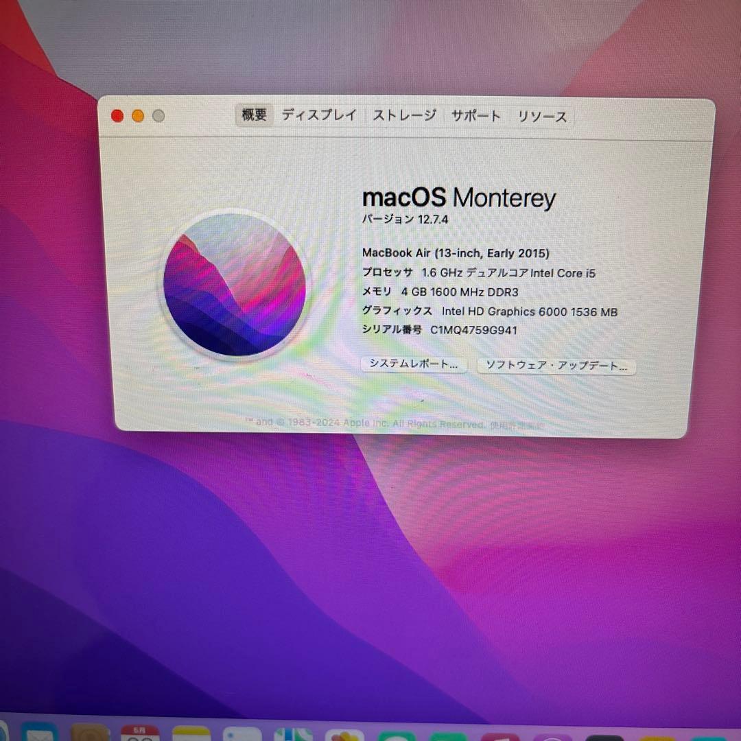 MacBook Air 2015 13インチ シルバー 日本語配列
