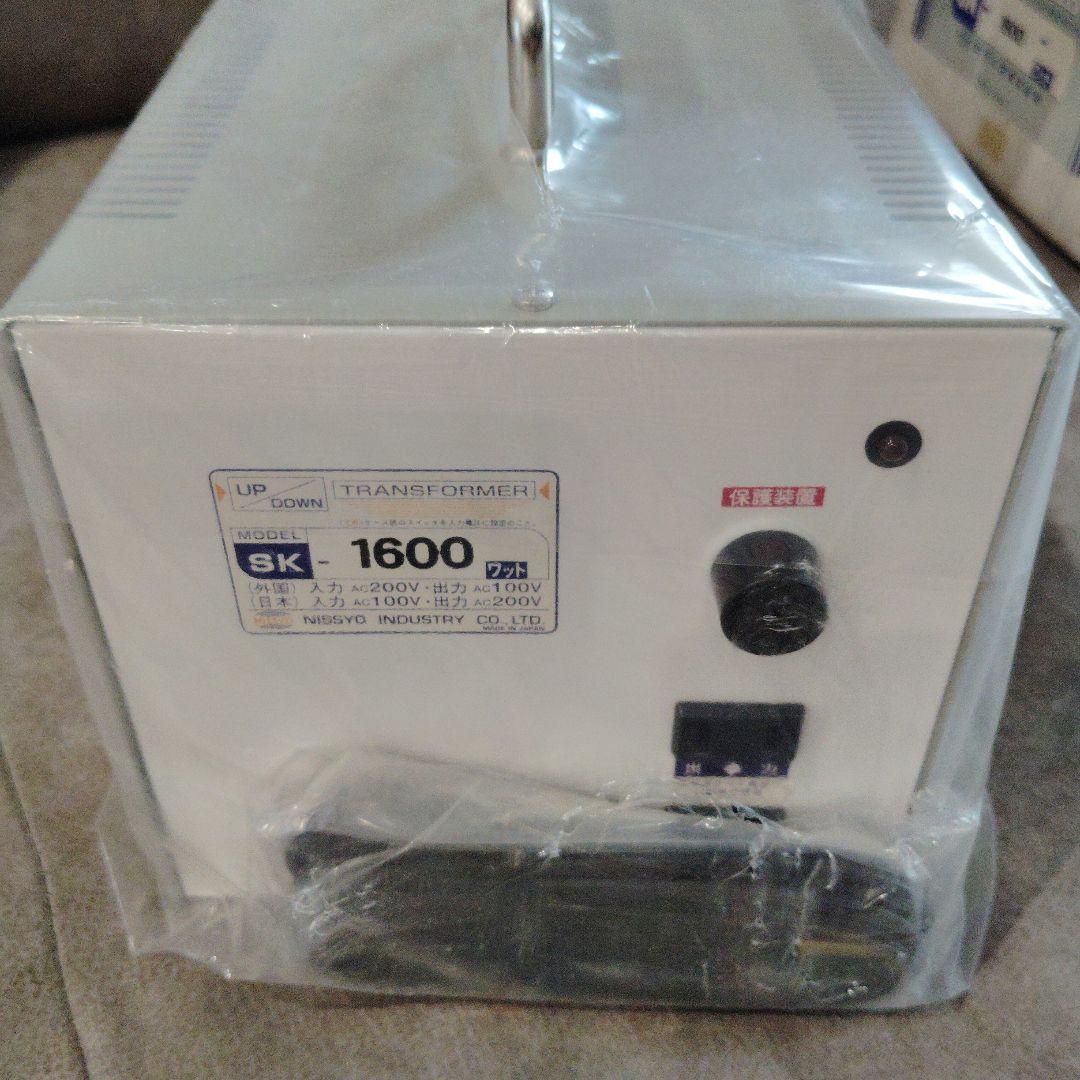 日章 SK-1600 トランスフォーマー　海外用トランス式変圧器