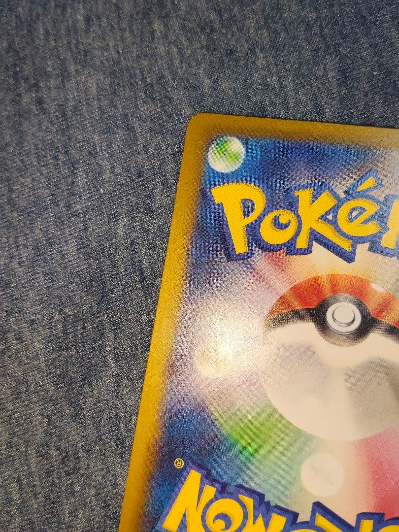 メガカイリュー ex sar ポケモンカード ポケカ メガドリーム