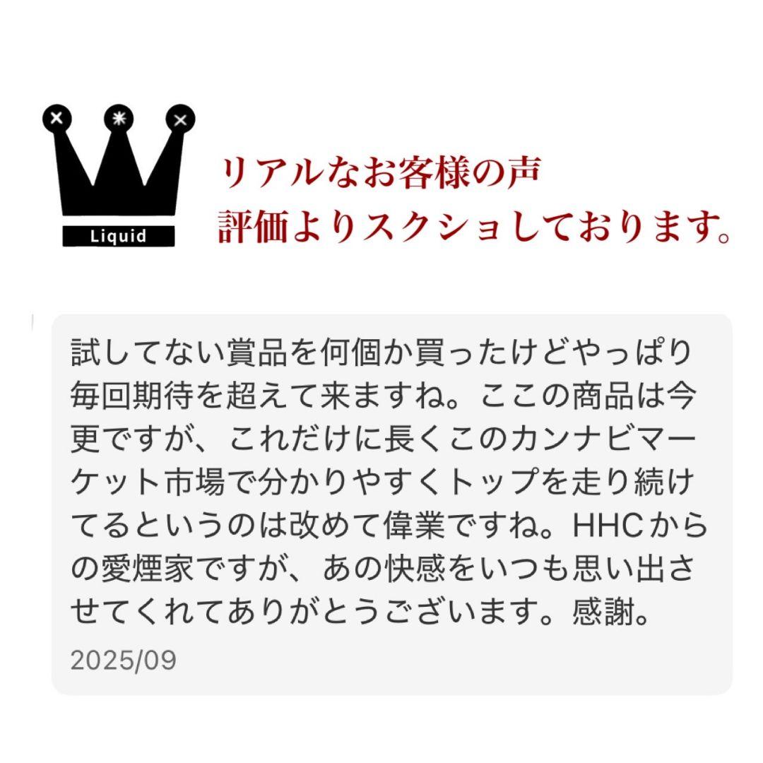 新ケミストリー17 HHBD CPX h4CBH THXE CRDP CNP