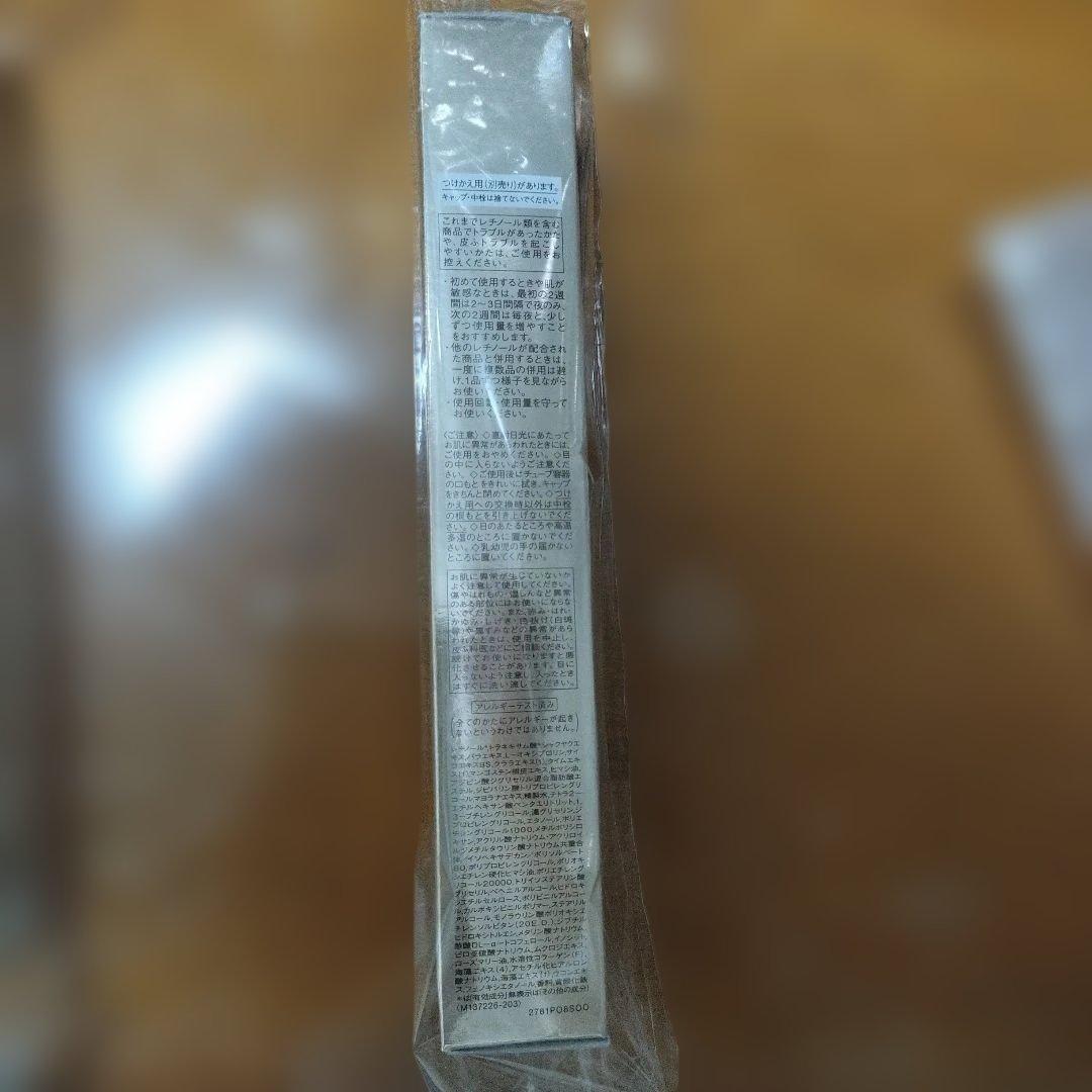 ELIXIR エリクシール レチノパワー リンクルクリーム 22g３個セット