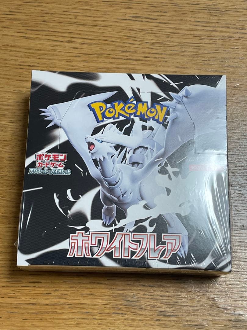 ポケモンカードゲーム ホワイトフレア 1BOX
