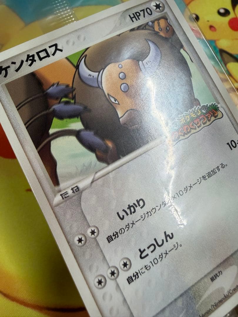 ポケモンカード ポケパーク ケンタロス 049/PCG-P 未開封