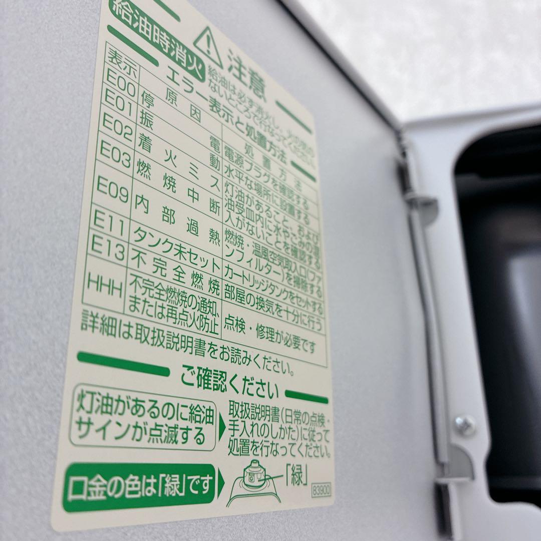 【極美品】ダイニチ工業 ブルーヒーターFZ-101 2019年製 石油ファン
