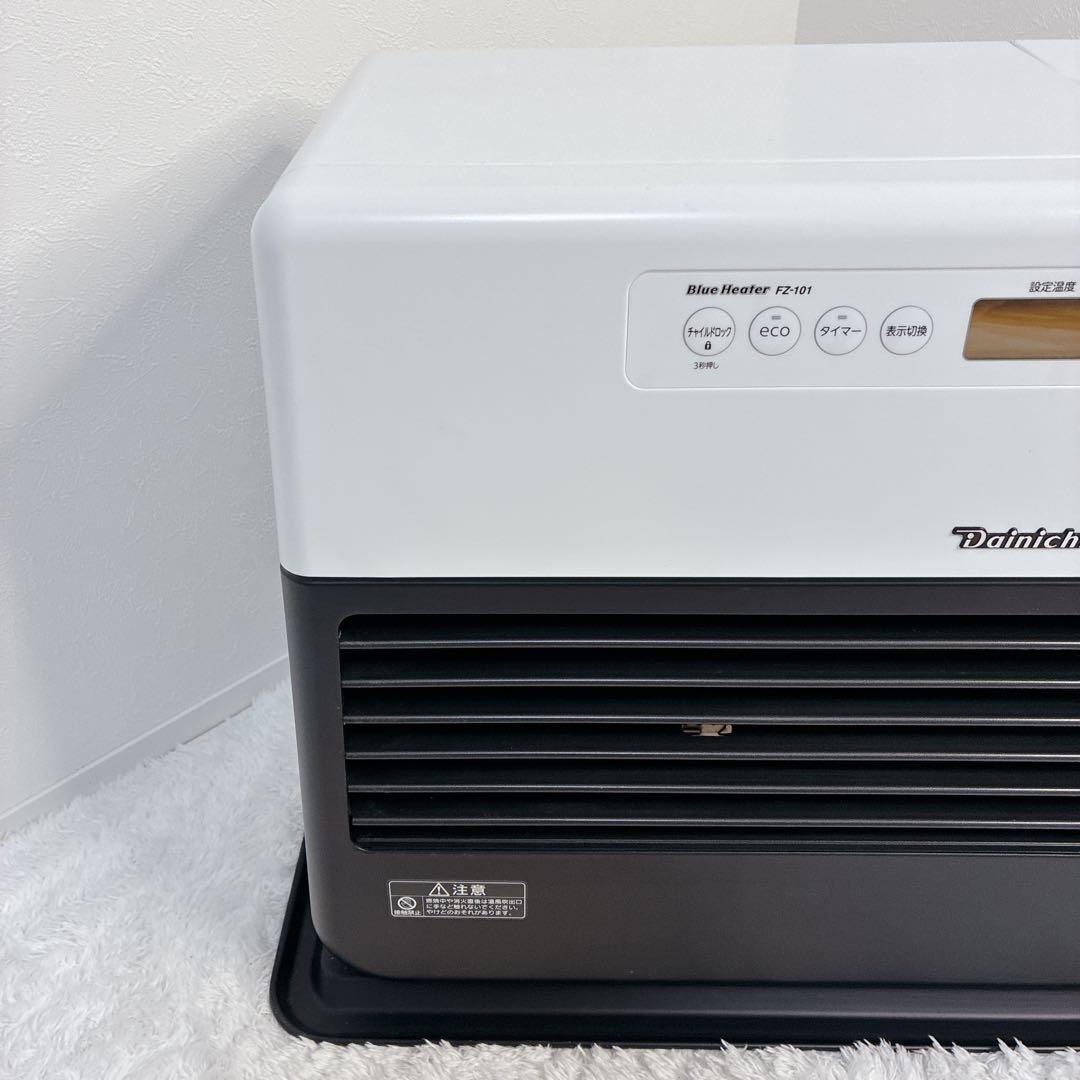 【極美品】ダイニチ工業 ブルーヒーターFZ-101 2019年製 石油ファン