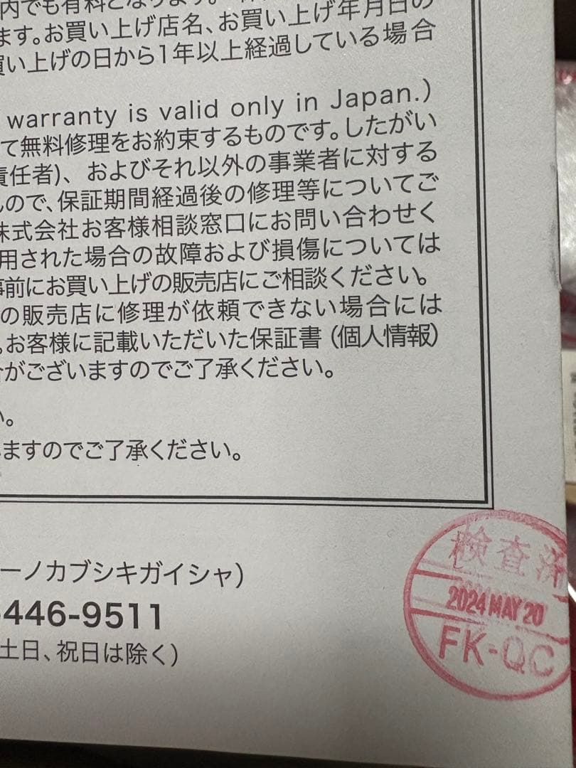 BRUNO コンパクトホットプレート RED 赤 BOE021 新品未使用