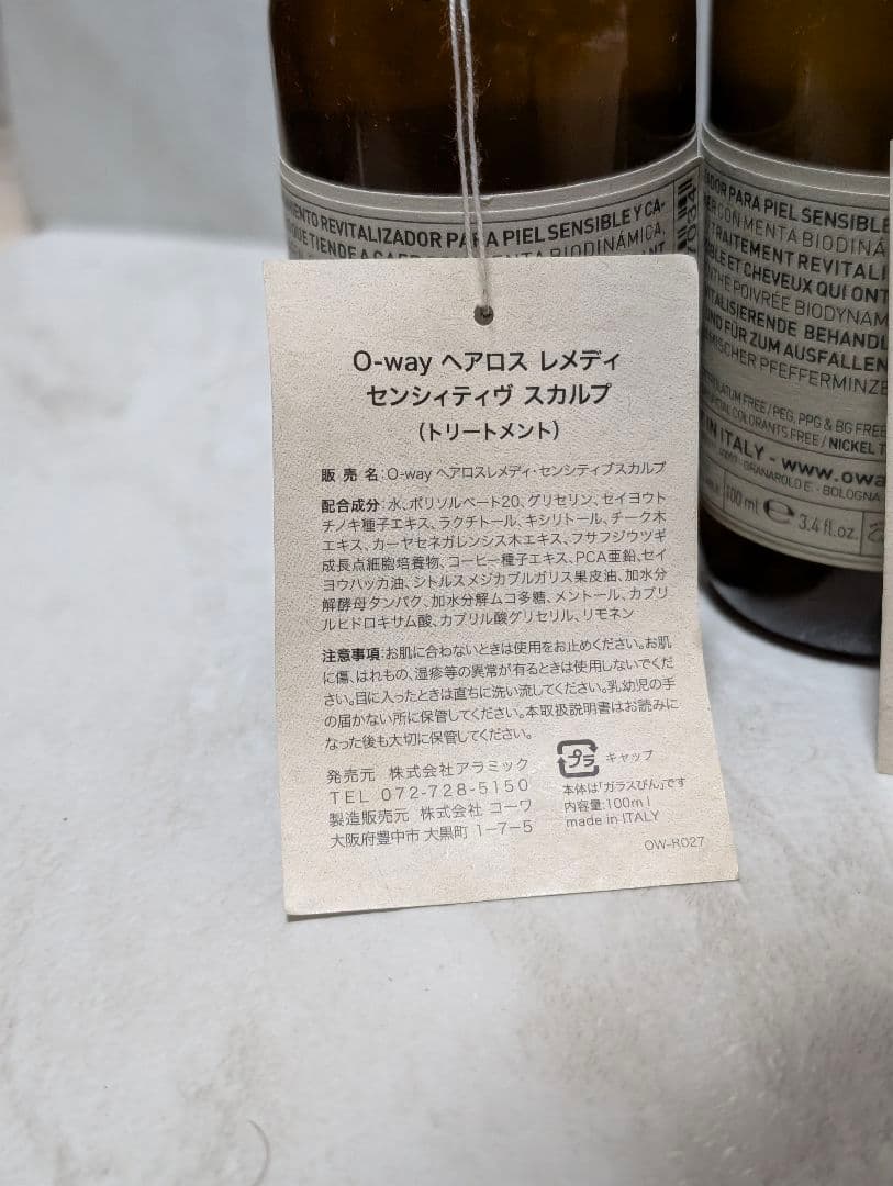 O-WAY ヘアロスレメディ　センシティブスカルプ