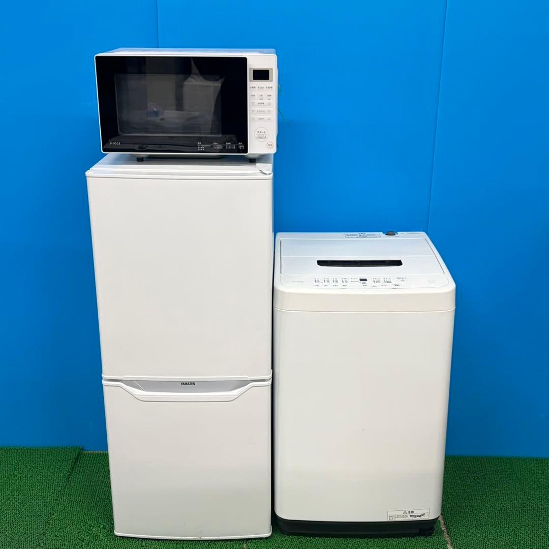 929 極美品　家電　3点　セット　冷蔵庫　洗濯機　電子レンジ　高年式　保証付