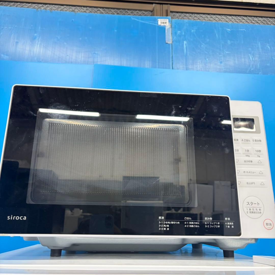 929 極美品　家電　3点　セット　冷蔵庫　洗濯機　電子レンジ　高年式　保証付