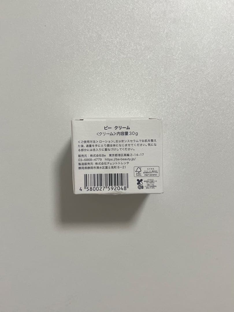 《ふみふみおさん専用》【新品】クリーム 30g×2個、エッセンスセラム 15ml