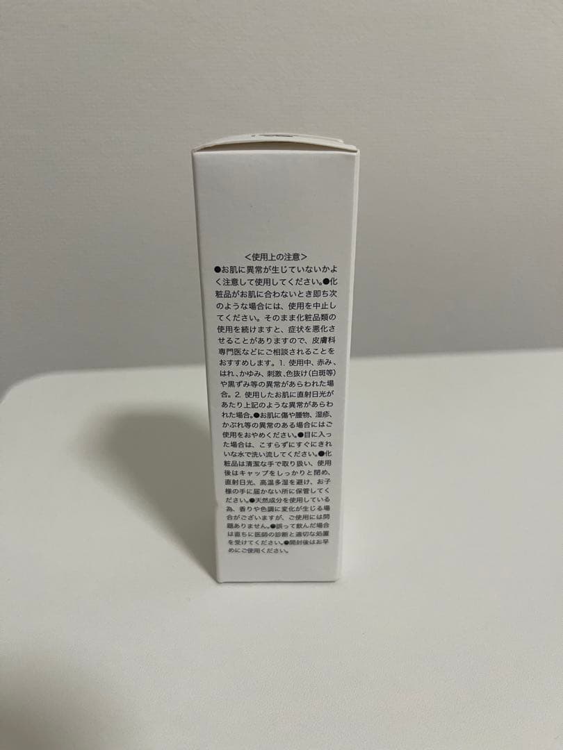 《ふみふみおさん専用》【新品】クリーム 30g×2個、エッセンスセラム 15ml