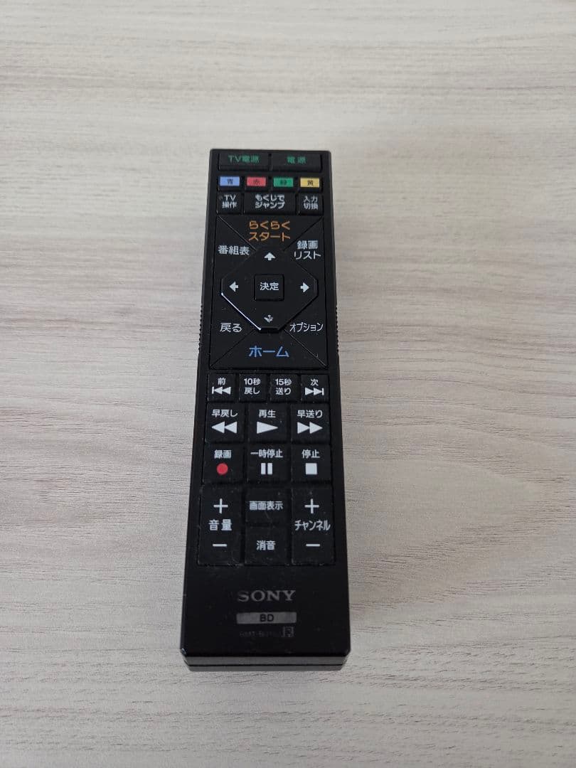 SONY BDZ-EW520 500GB ブルーレイプレーヤー