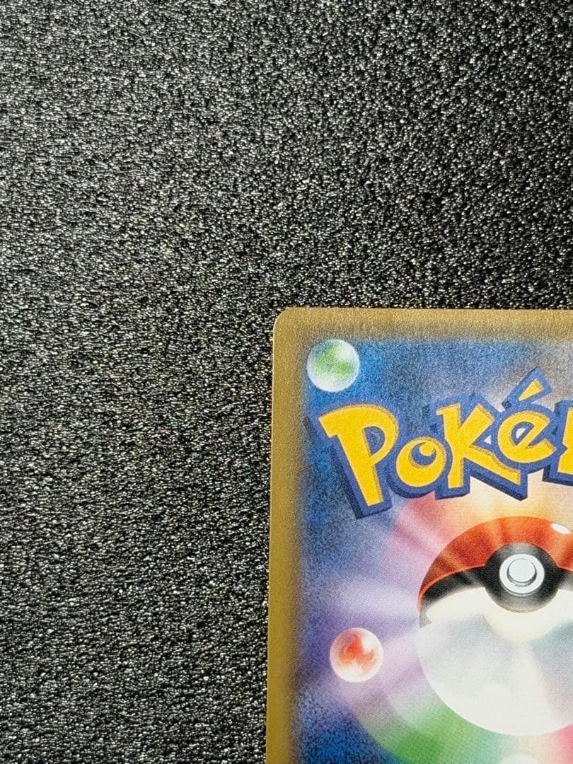 ポケモンカード ポッチャマ CHR SM11b ドリームリーグ 052/049