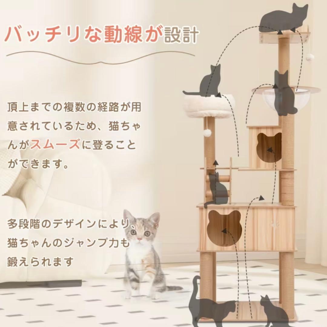 宇宙船ボウル付き キャットタワー 木製 多機能 猫ハウス 爪とぎ 新品