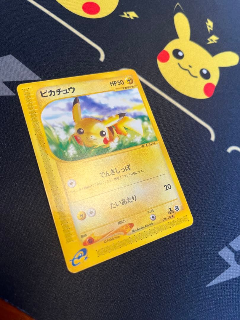 ピカチュウ 016/128 ポケモンカードe第1弾