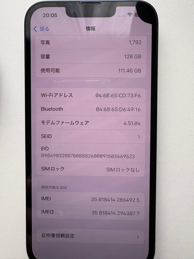 【早い者勝ち】iPhone13　SIMフリー　128GB