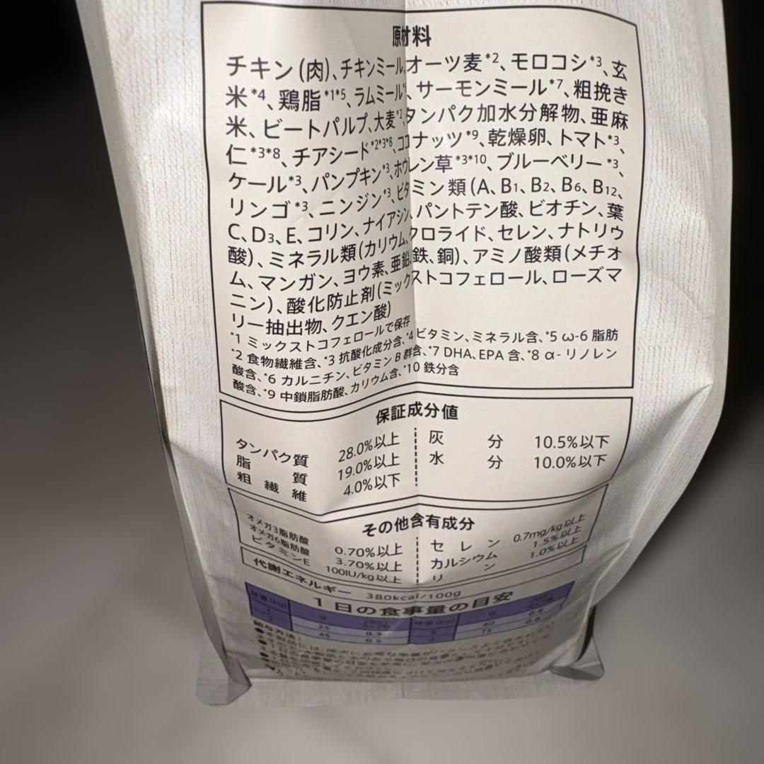 Supremo シュプレモ 超小型犬用ドライフード 2kg×2袋
